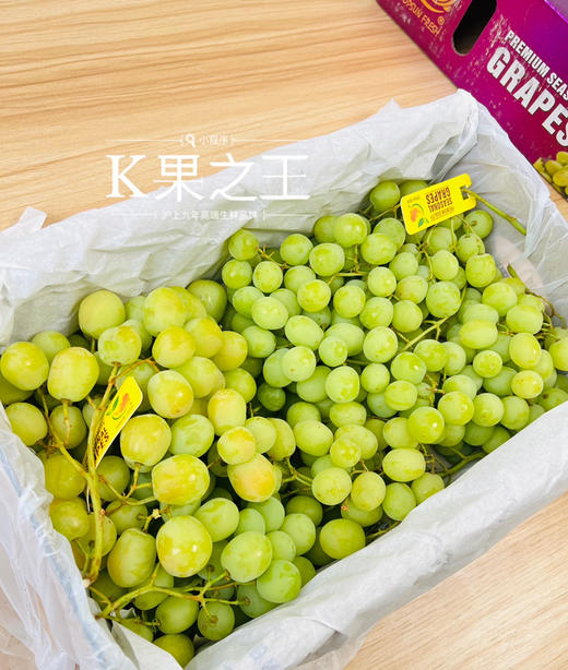 澳洲甜地球青提 商品图1