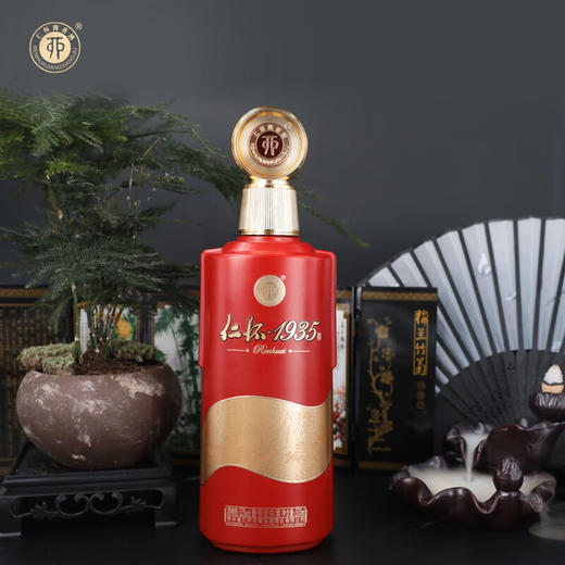 仁怀酱香酒 仁怀·1935 53度 500ml  酱香型白酒 72小时发货（整箱请拍6瓶） 商品图0