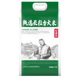 裕道府5kg五常长粒香（匠心）