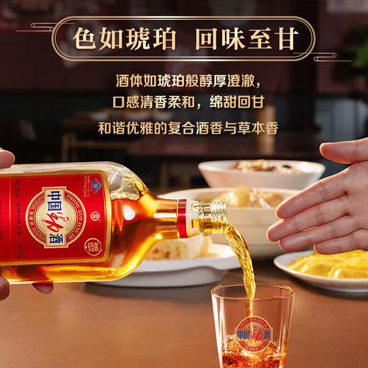 35°中国劲酒500ml*2瓶 礼盒装 商品图4