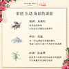 【航免仓】祖·玛珑香水（海盐香型）30ml 商品缩略图1