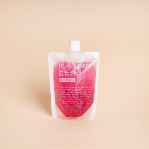 【植物燃料】小粉瓶 商品图0