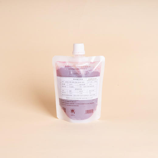 【植物燃料】小红瓶 商品图1