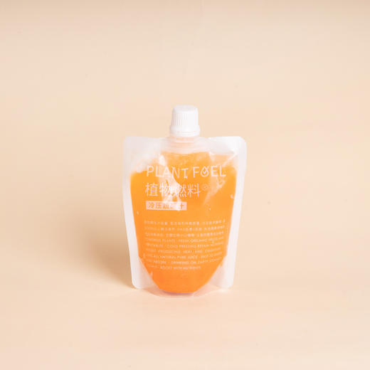 【植物燃料】小橘瓶 商品图0