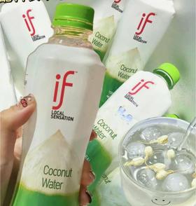 if椰子水