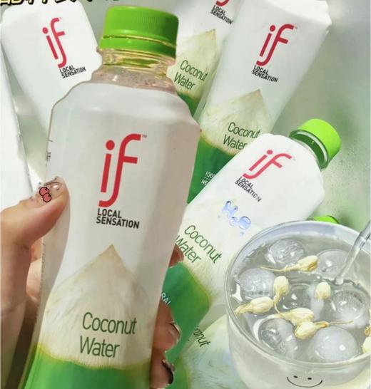 if椰子水 商品图0