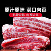 【清真】西冷肋条260g--1100g 原料原产国-巴西 商品缩略图3