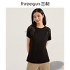 Threegun三枪 【木代尔】圆领连袖女士长袖上衣打底衫-23688A011 商品缩略图8