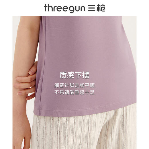 Threegun三枪 【木代尔】圆领连袖女士长袖上衣打底衫-23688A011 商品图11