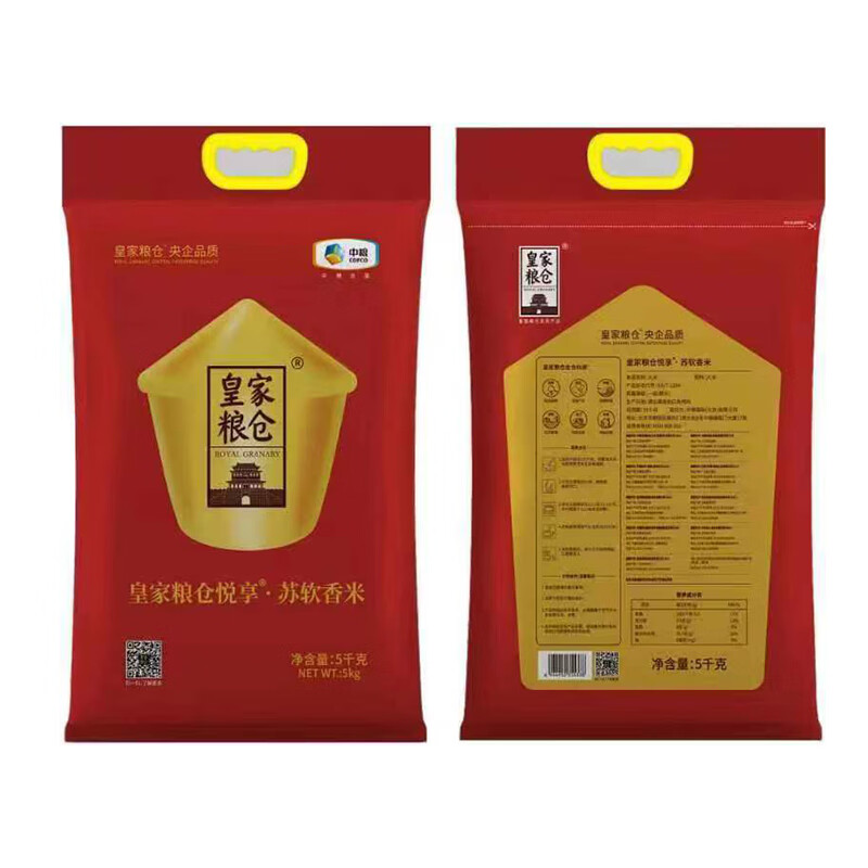 中粮皇家粮仓悦享.苏软香米5kg