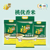 福临门臻品桃优香米5kg/袋 商品缩略图1