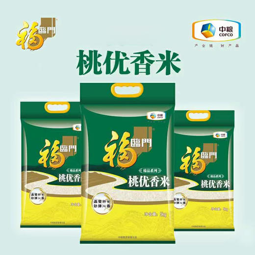 福临门臻品桃优香米5kg/袋 商品图1