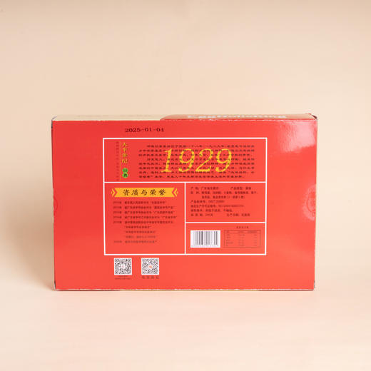 邓德记盒装香葱味鸡蛋卷 280g 商品图1