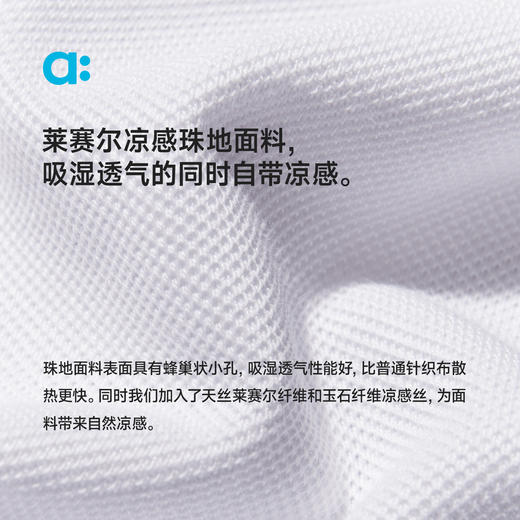 【春Vol.3】allblu幼岚【珠地校服POLO衫】儿童T恤男童女童25春季新衬衫凉感ZY 商品图3