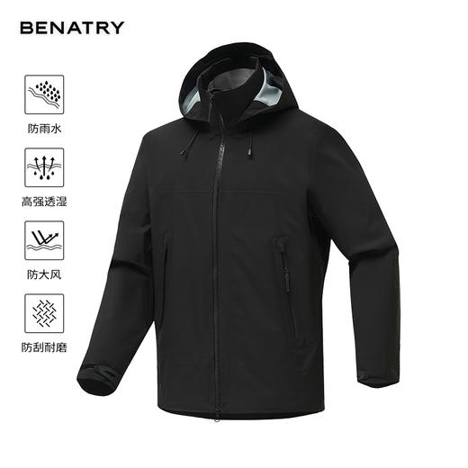 贝纳川腋下透气拉链连帽男士防风防雨冲锋衣外套EGF100303 商品图2