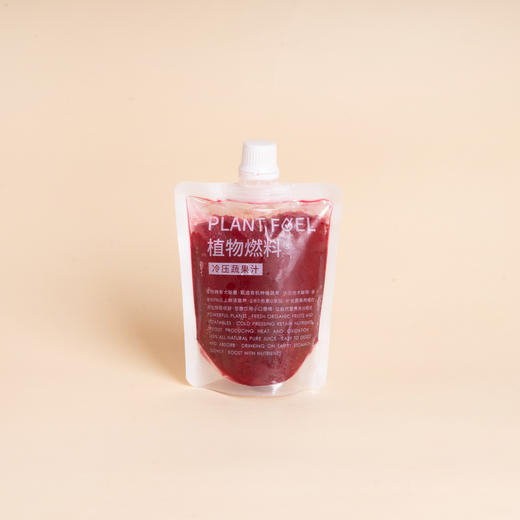 【植物燃料】小红瓶 商品图0