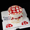 1027CAKE |   长辈 祝寿 健康长寿 商品缩略图1