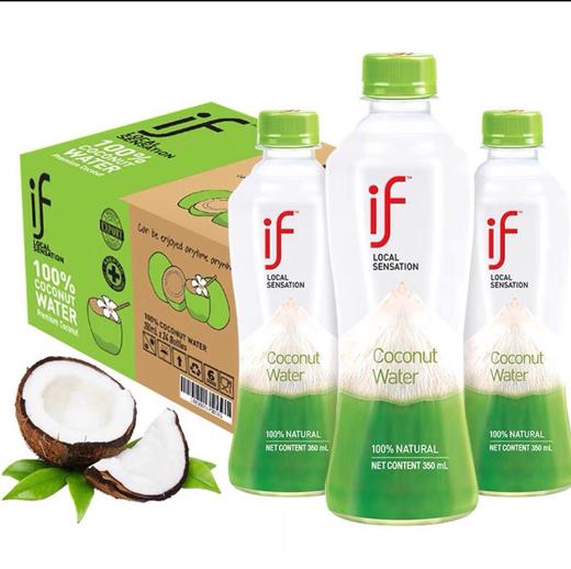 if椰子水 商品图4