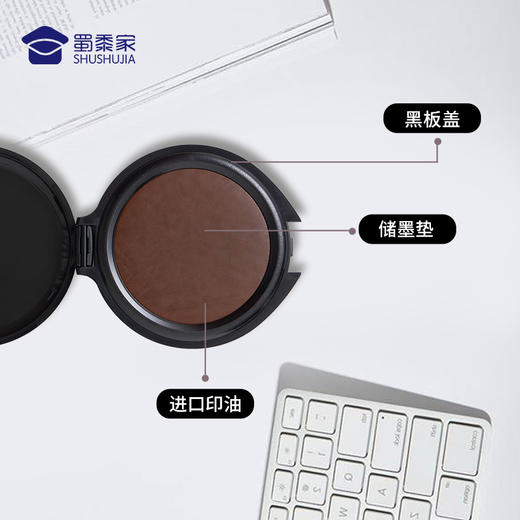 【新款指纹印台】轻便小巧迷你快干指纹印章采集印台 商品图1