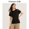 Threegun三枪 【木代尔】圆领连袖女士长袖上衣打底衫-23688A011 商品缩略图6