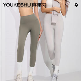 有棵树外穿收腹提臀小清凉防晒裤收腹提臀瑜伽打底裤-L6011