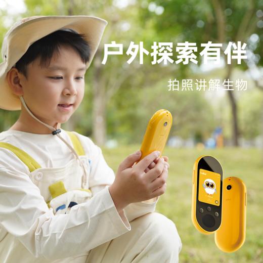 【以旧换新】Luka卢卡AI学伴小黄机智能语音对话学习人工智能讲故事 商品图3