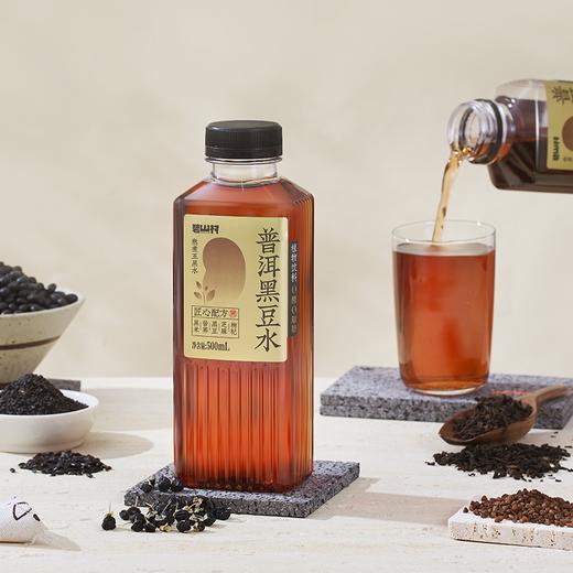 碧山村 饮料合集 500ml 商品图4