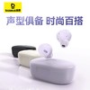 【积分兑换】倍思 Bowie系列 E18 TWS真无线蓝牙耳机 商品缩略图1