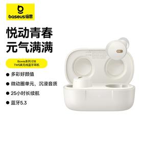 【积分兑换】倍思 Bowie系列 E18 TWS真无线蓝牙耳机