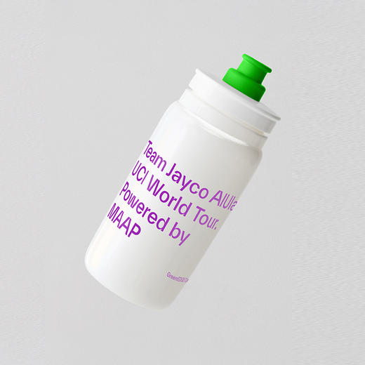 MAAP X Greenedge World Tour Bottle 骑行水壶 商品图2