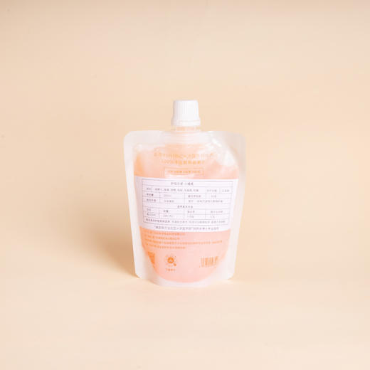 【植物燃料】小橘瓶 商品图1