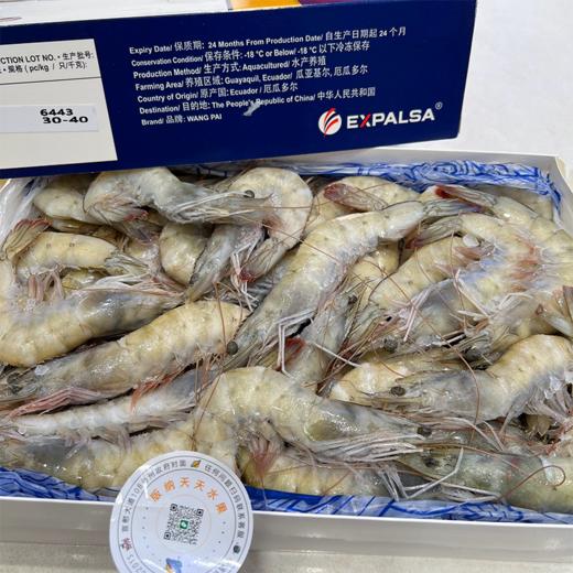 大号（规格30-40）冰鲜虾 白对虾 水产海鲜 商品图1