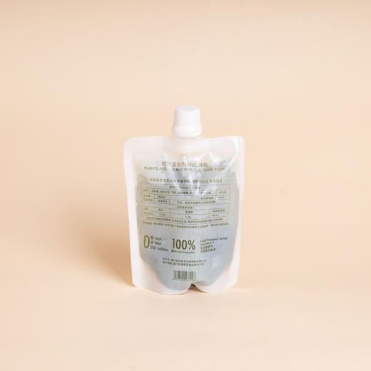 【植物燃料】小绿瓶 商品图1