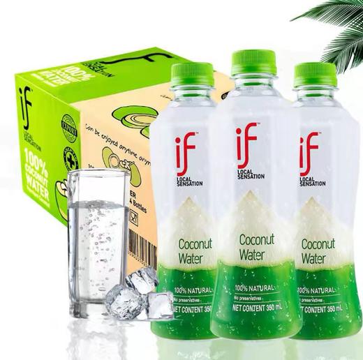 if椰子水 商品图3