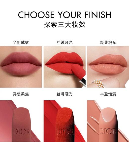 DIOR迪奥烈艳蓝金唇膏999丝绒口红 3.5g 商品图3