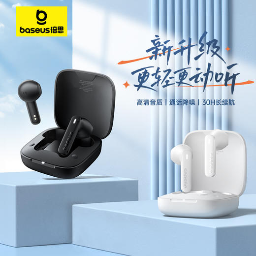 倍思 Bowie系列 E16 2024版 TWS真无线蓝牙耳机 商品图0