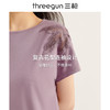 Threegun三枪 【木代尔】圆领连袖女士长袖上衣打底衫-23688A011 商品缩略图10