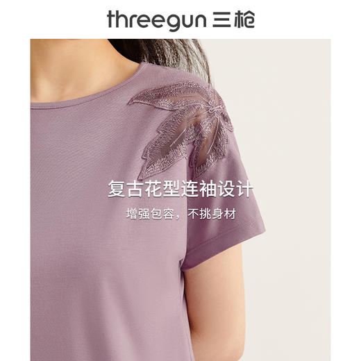 Threegun三枪 【木代尔】圆领连袖女士长袖上衣打底衫-23688A011 商品图10