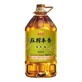 金龙鱼压榨本香菜籽油(非转压榨)5L
