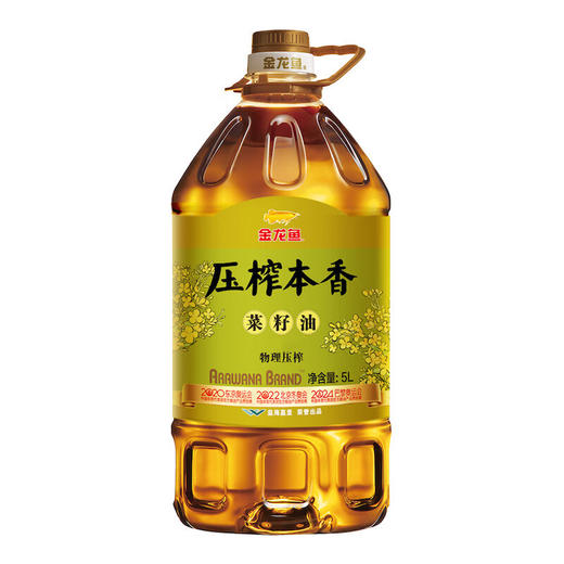 金龙鱼压榨本香菜籽油(非转压榨)5L 商品图0