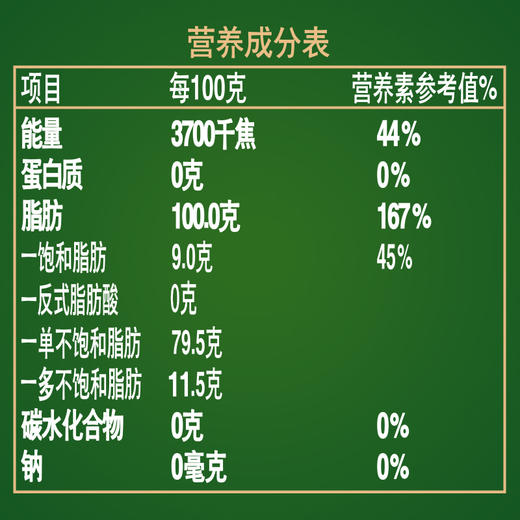 千岛源 纯正茶油500ml 商品图8