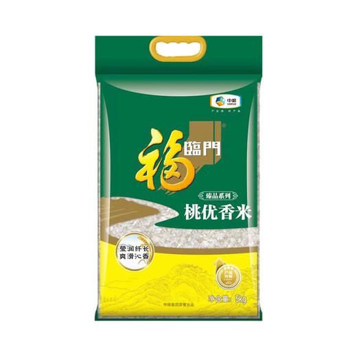 福临门臻品桃优香米5kg/袋 商品图0