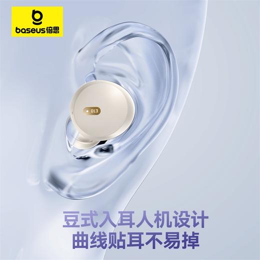 【积分兑换】倍思 Bowie系列 E18 TWS真无线蓝牙耳机 商品图5