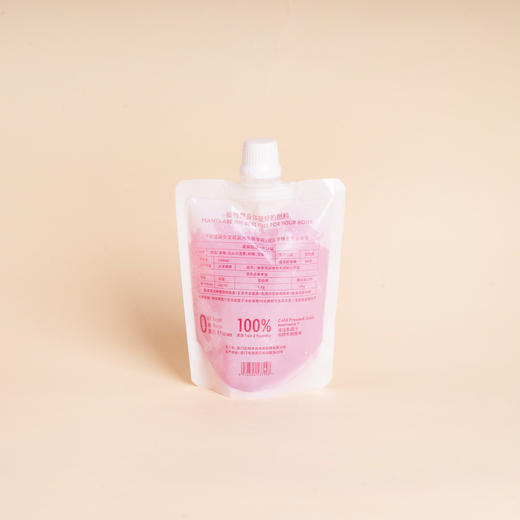 【植物燃料】小粉瓶 商品图1