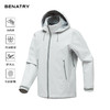 贝纳川腋下透气拉链连帽男士防风防雨冲锋衣外套EGF100303 商品缩略图1