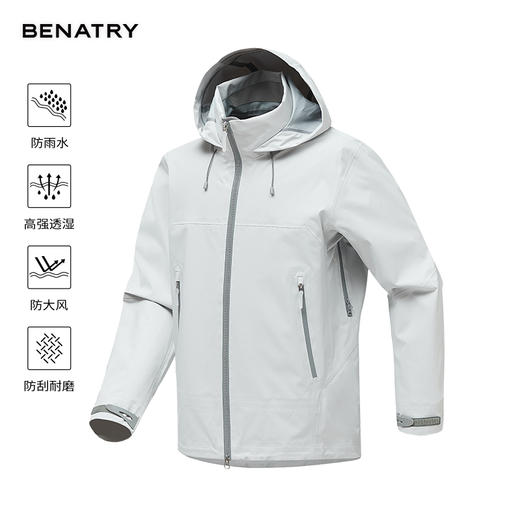 贝纳川腋下透气拉链连帽男士防风防雨冲锋衣外套EGF100303 商品图1
