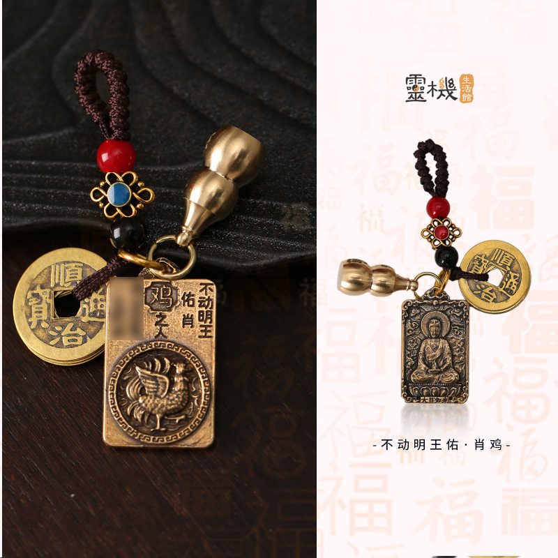【顺心】祥瑞十二生肖专属挂饰 钥匙扣挂件 葫芦五帝钱