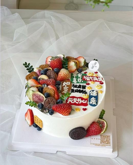 水果祝福语（下单现做，根据排单2-3小时） 商品图0