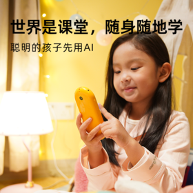 【以旧换新】Luka卢卡AI学伴小黄机智能语音对话学习人工智能讲故事