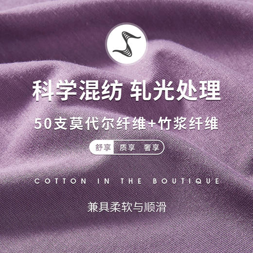 Threegun三枪 【木代尔】圆领连袖女士长袖上衣打底衫-23688A011 商品图12